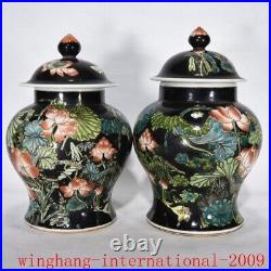 China Ancient wucai porcelain Black gold glaze lotus leafage grain tank pot pair