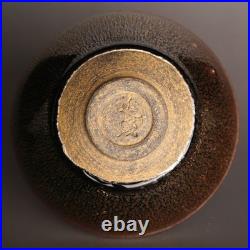 China Jian Kiln Porcelain Golden Oil-Spot Hare's-FurJian Zhan Teacup/Tea Bowl
