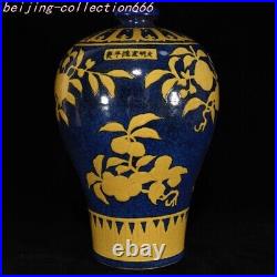 China Ming Blue glaze Yellow cai porcelain Three fruits pattern Bottle Vase Jar