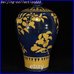 China Ming Blue glaze Yellow cai porcelain Three fruits pattern Bottle Vase Jar