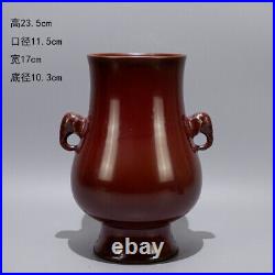 China Porcelain Qing Dynasty Qianlong Purple Gold Glaze Elephant Ear Vase 9.25'