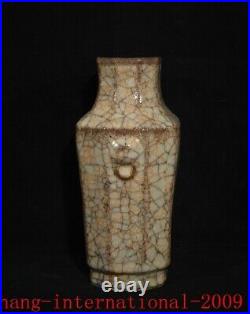 China Song Dynasty Ge kiln porcelain Spun gold Animal ear Bottle Pot Vase statue