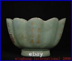 China Song Ru kiln porcelain Imperial lettering gold lotus Tea cup Bowl statue