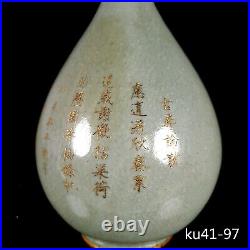 China antique porcelain Ru Kiln package gold inscriptions Jade Pot Spring Vase