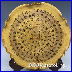 China antique porcelain Song Ru kiln Huizong thin gold calligraphy fruit plate