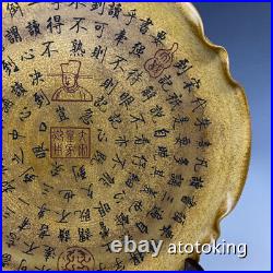 China antique porcelain Song Ru kiln Huizong thin gold calligraphy fruit plate