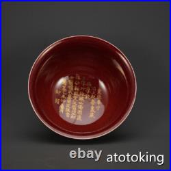 China antique porcelain Xuande season hong glaze outline in gold lettering bowl