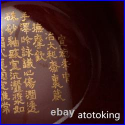 China antique porcelain Xuande season hong glaze outline in gold lettering bowl