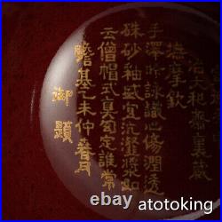 China antique porcelain Xuande season hong glaze outline in gold lettering bowl