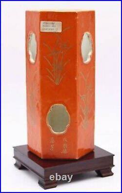 Chinese Antique Coral Red Gold-Gilt Famille Rose Porcelain Vase
