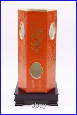 Chinese Antique Coral Red Gold-Gilt Famille Rose Porcelain Vase