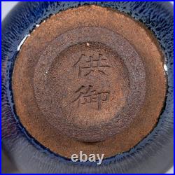 Chinese Antique Song Dynasty Jian Ware Porcelain Cover With Gold Leaf Bowls