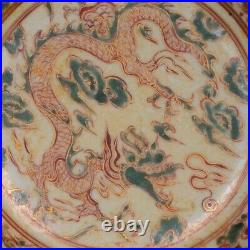 Chinese Antique Yuan Dynasty Plate Famille Rose Porcelain Gilded Floral Pleats