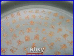 Chinese Celadon Crackle Glaze Shallow Dish with Gold Calligraphy