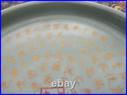 Chinese Celadon Crackle Glaze Shallow Dish with Gold Calligraphy