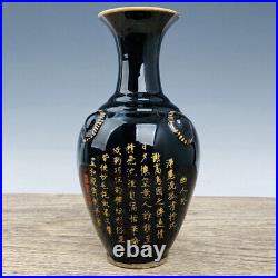 Chinese Ding Porcelain Gilded Handmade Exquisite Lettering Vase 10156