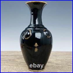 Chinese Ding Porcelain Gilded Handmade Exquisite Lettering Vase 10156