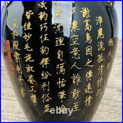 Chinese Ding Porcelain Gilded Handmade Exquisite Lettering Vase 10156