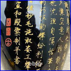 Chinese Ding Porcelain Gilded Handmade Exquisite Lettering Vase 10156