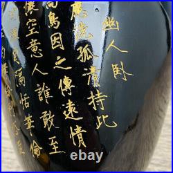 Chinese Ding Porcelain Gilded Handmade Exquisite Lettering Vase 10156