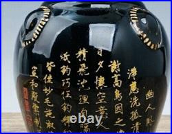 Chinese Ding Porcelain Gilded Handmade Exquisite Lettering Vase 10156