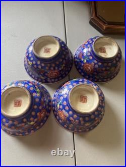 Chinese Emperor Porcelain Hand Painted Bowl with Qianlong Mark Gold Trim Blue 4 Chinese Emperor Porcelain Hand Painted Bowl with Qianlong Mark Gold Trim Blue 4