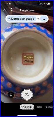 Chinese Emperor Porcelain Hand Painted Bowl with Qianlong Mark Gold Trim Blue 4 Chinese Emperor Porcelain Hand Painted Bowl with Qianlong Mark Gold Trim Blue 4