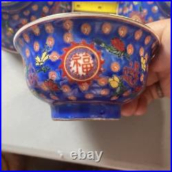 Chinese Emperor Porcelain Hand Painted Bowl with Qianlong Mark Gold Trim Blue 4 Chinese Emperor Porcelain Hand Painted Bowl with Qianlong Mark Gold Trim Blue 4