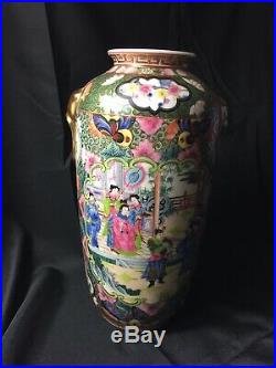 Chinese Enameled Porcelain Vase Court Scenes Hand Painted Gold Leaf/butterflies