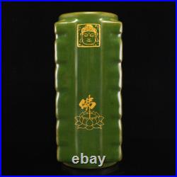 Chinese Gilt Gold Tea Dust Glaze Porcelain Vase