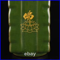 Chinese Gilt Gold Tea Dust Glaze Porcelain Vase