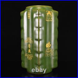 Chinese Gilt Gold Tea Dust Glaze Porcelain Vase