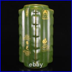 Chinese Gilt Gold Tea Dust Glaze Porcelain Vase