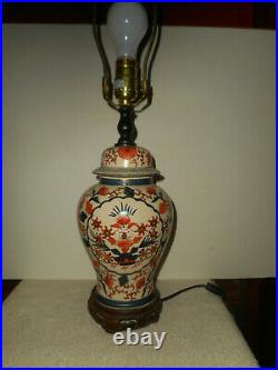 Chinese Ginger Jar LAMP Vintage Hand Painted Orange Blue Gold Porcelain NO SHADE