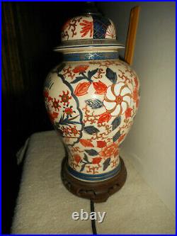 Chinese Ginger Jar LAMP Vintage Hand Painted Orange Blue Gold Porcelain NO SHADE