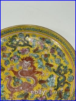 Chinese Gold Dragon Sgraffito Famille Rose Porcelain Plate Dish Qianlong Mark 12