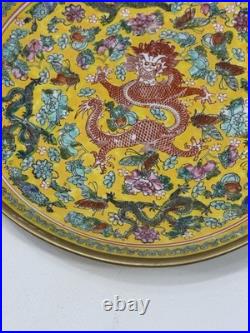 Chinese Gold Dragon Sgraffito Famille Rose Porcelain Plate Dish Qianlong Mark 12