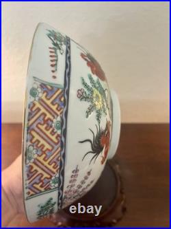 Chinese Guangcai Famile Rose Gilded Rim Roosters Bowl