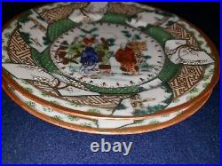 Chinese Hand Painted Gold Gilt set of 2 Porcelain Plate 8.5 Antique Vintage