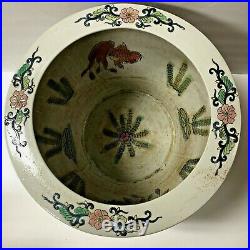 Chinese Hand Painted Porcelain Fish Bowl Sealed 14 1/4 x 11 1/2