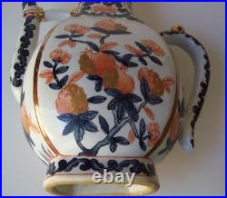 Chinese Hand Painted Porcelain Gold Gilt Ewer With Gold Gilt Lion Lid
