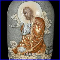 Chinese Ink color Porcelain Gilded Relief Exquisite Arhat Vase 10757