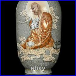 Chinese Ink color Porcelain Gilded Relief Exquisite Arhat Vase 10757
