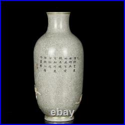 Chinese Ink color Porcelain Gilded Relief Exquisite Arhat Vase 10757