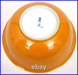 Chinese Master Jia Porcelain Large Yellow Glazed Centerpiece Bowl, 14 1/2 Chinese Master Jia Porcelain Large Yellow Glazed Centerpiece Bowl, 14 1/2