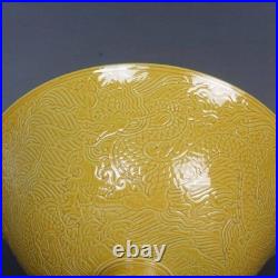 Chinese Ming Xuande Yellow Glaze Porcelain Carved Dragon Design Fruit Plate 6.5