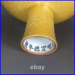 Chinese Ming Xuande Yellow Glaze Porcelain Carved Dragon Design Fruit Plate 6.5
