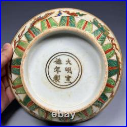 Chinese Multicolored Porcelain Handmade Gilded Dragon Pattern Bowls 8387