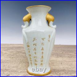 Chinese Official Porcelain Gilded Handmade Exquisite Binaural Vase 27729 Chinese Official Porcelain Gilded Handmade Exquisite Binaural Vase 27729
