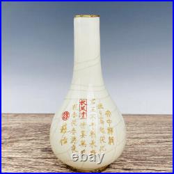 Chinese Official Porcelain Gilded Handmade Exquisite Lettering Vase 10154